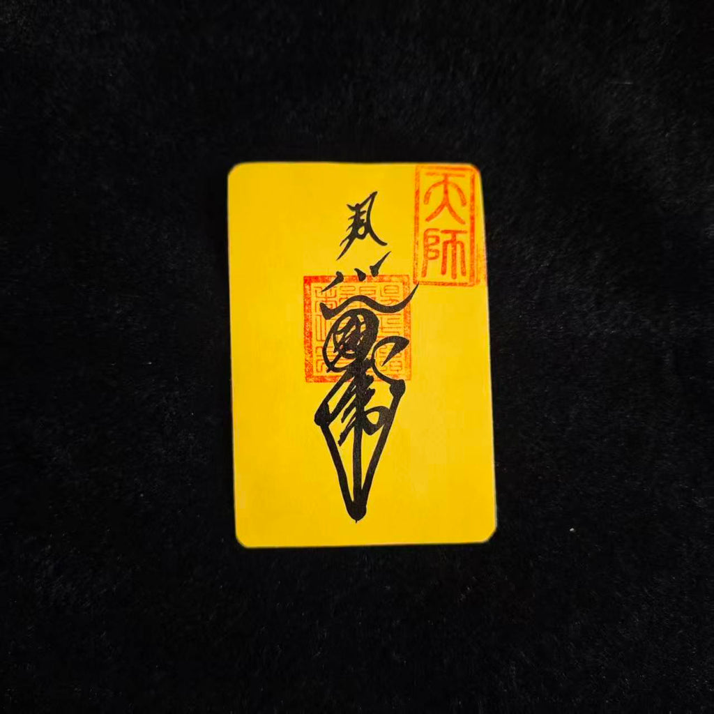 事业符