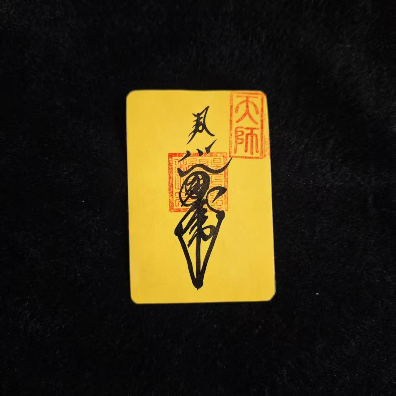 事业符
